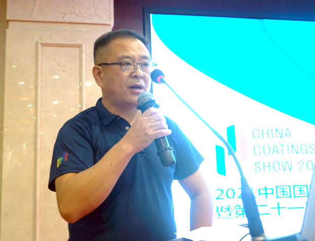 大會由中國涂料工業協會副秘書長趙中國主持。