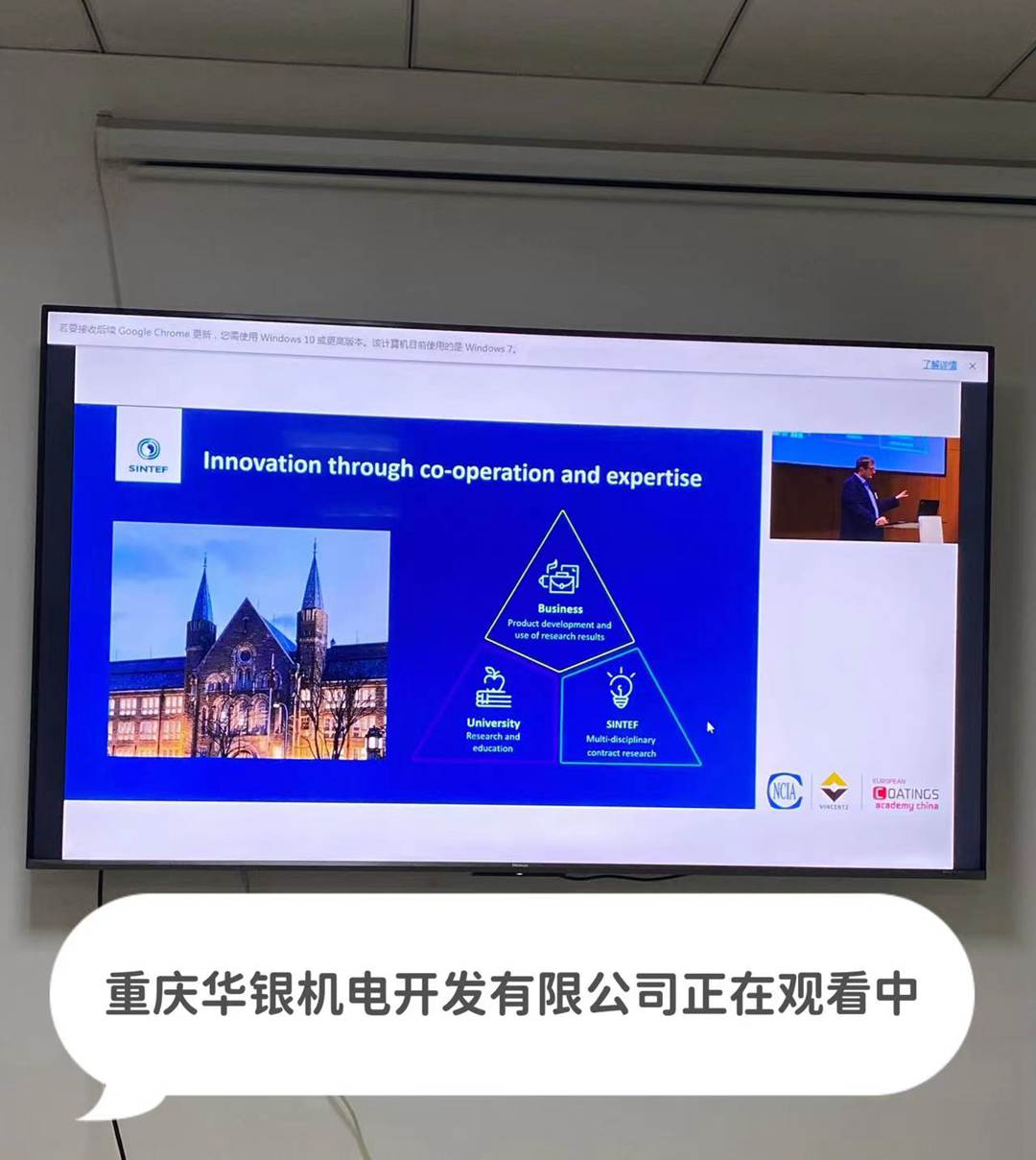 華銀