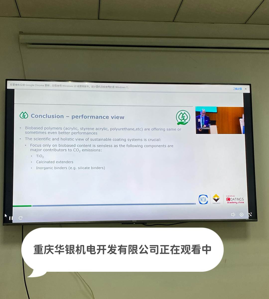 華銀1