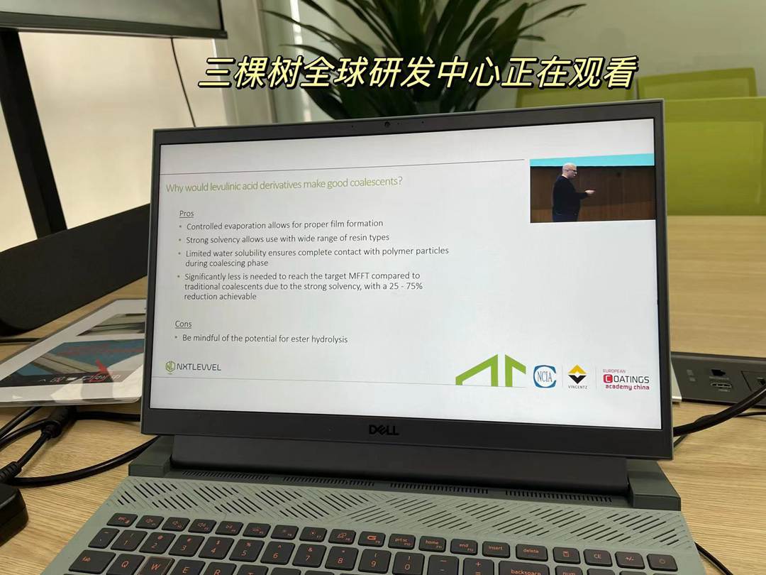 三棵樹