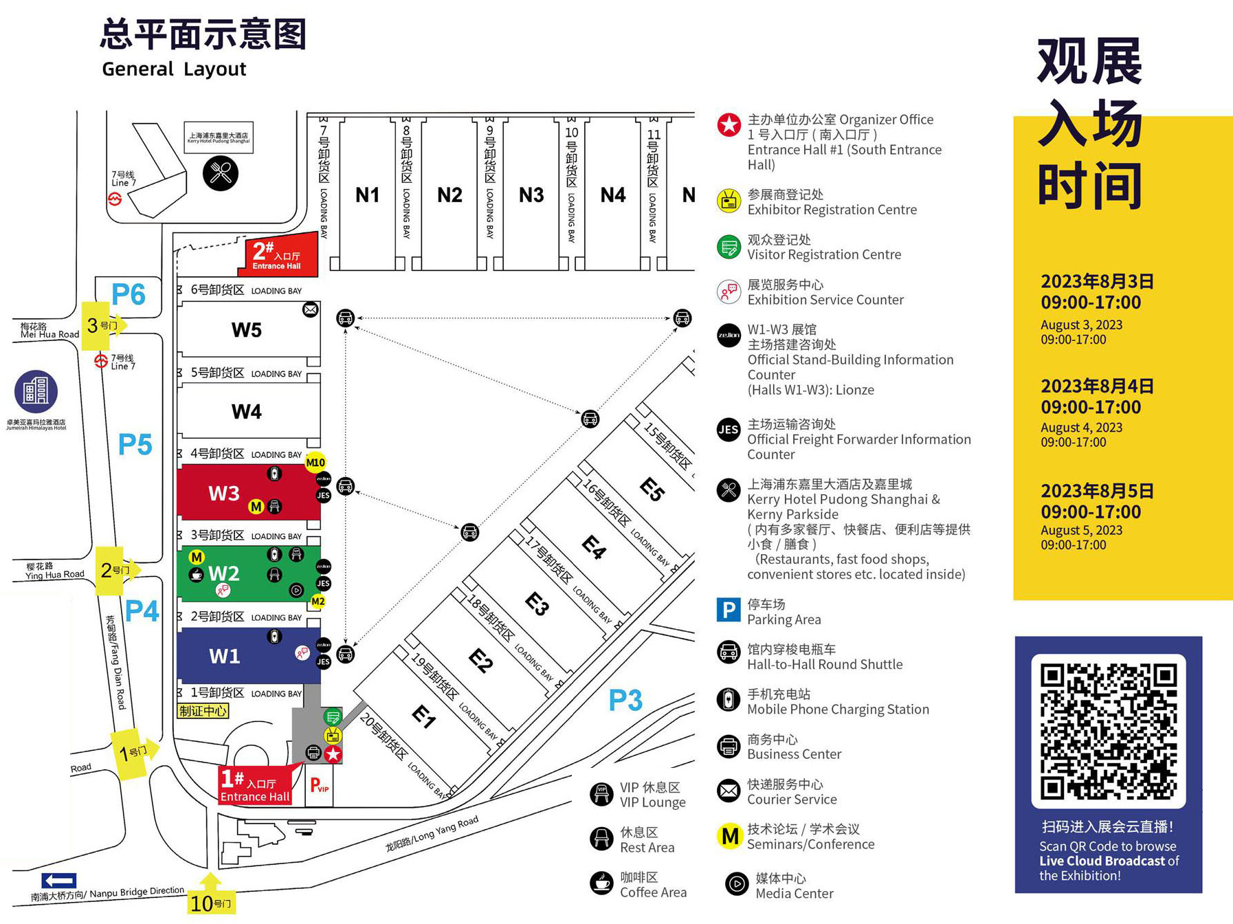 1_參觀指南(1)-2
