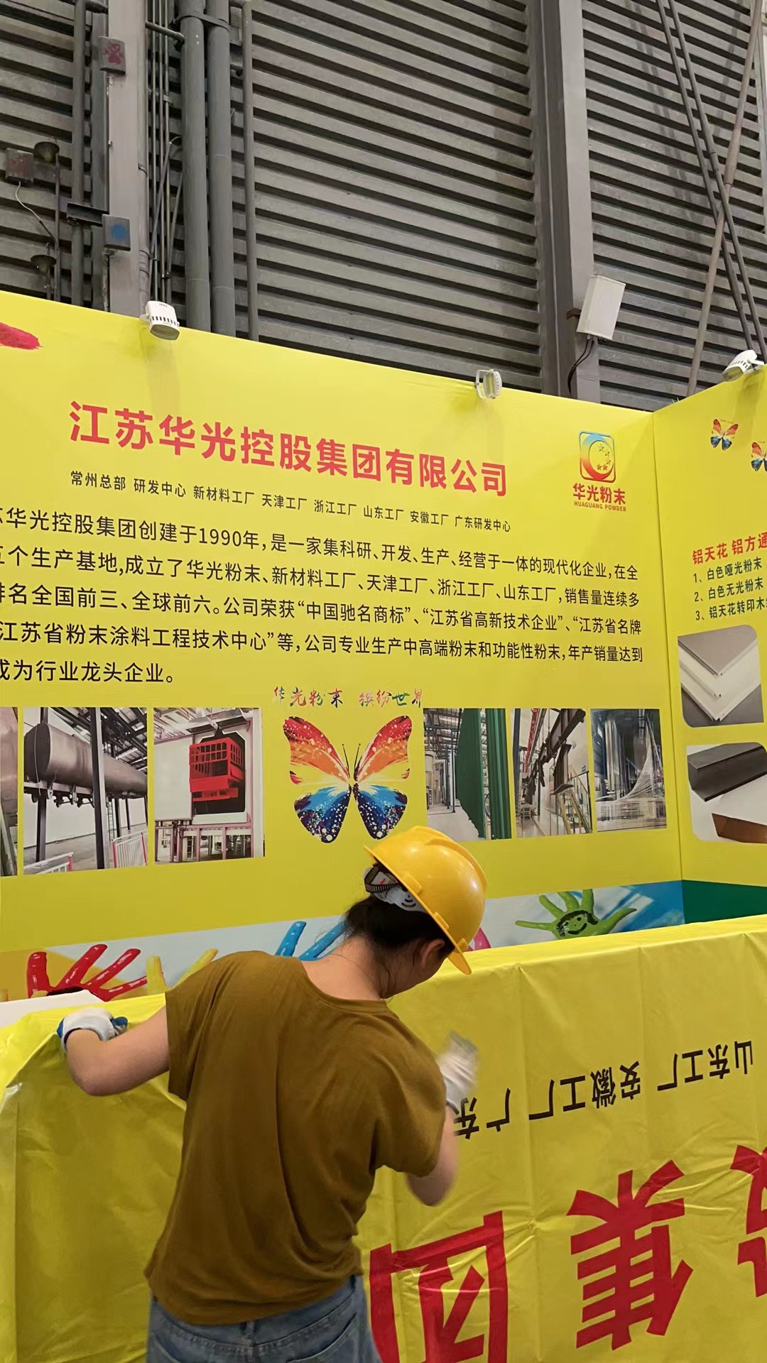 微信圖片_20230801102725
