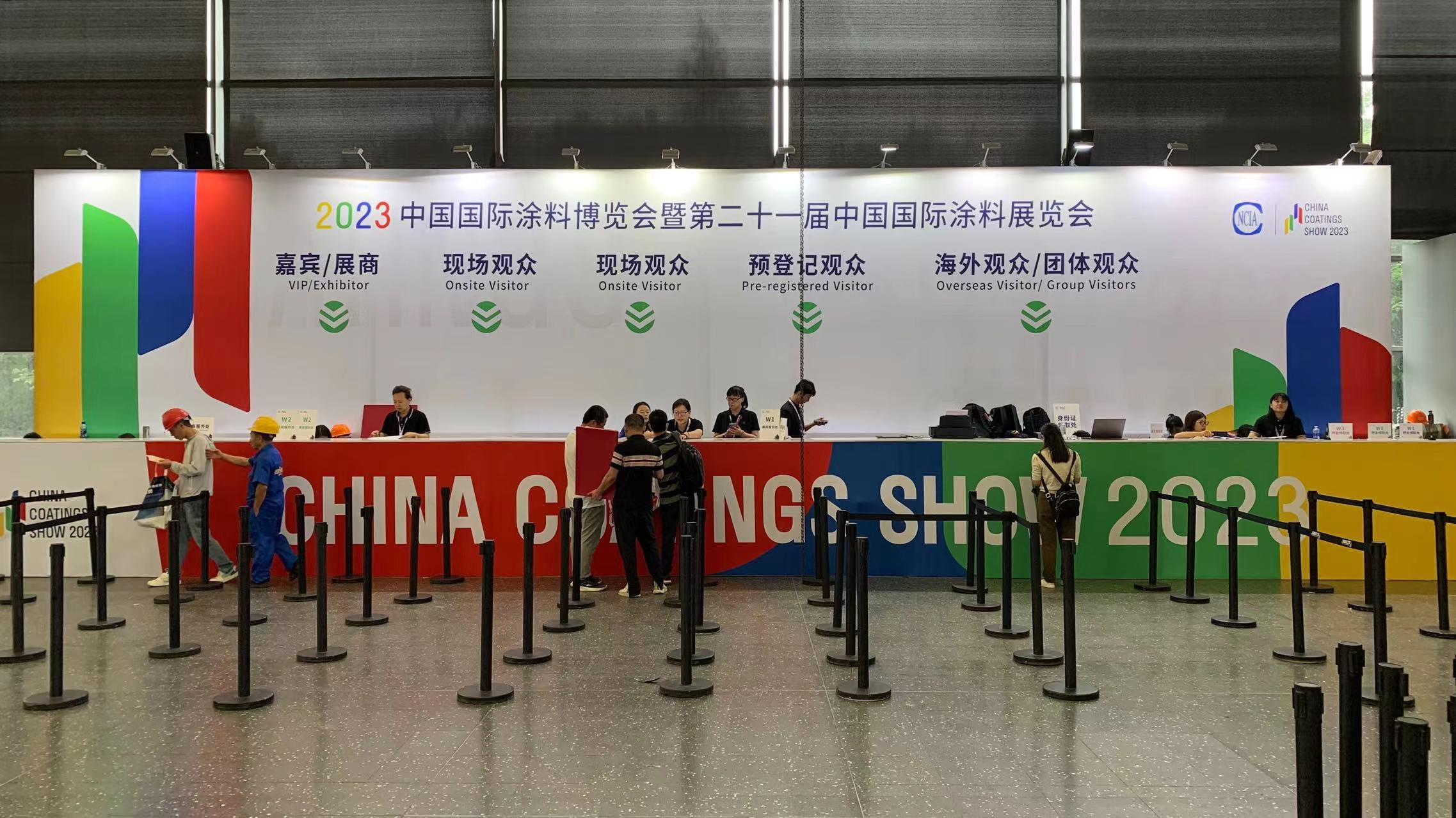 微信圖片_20230801113220