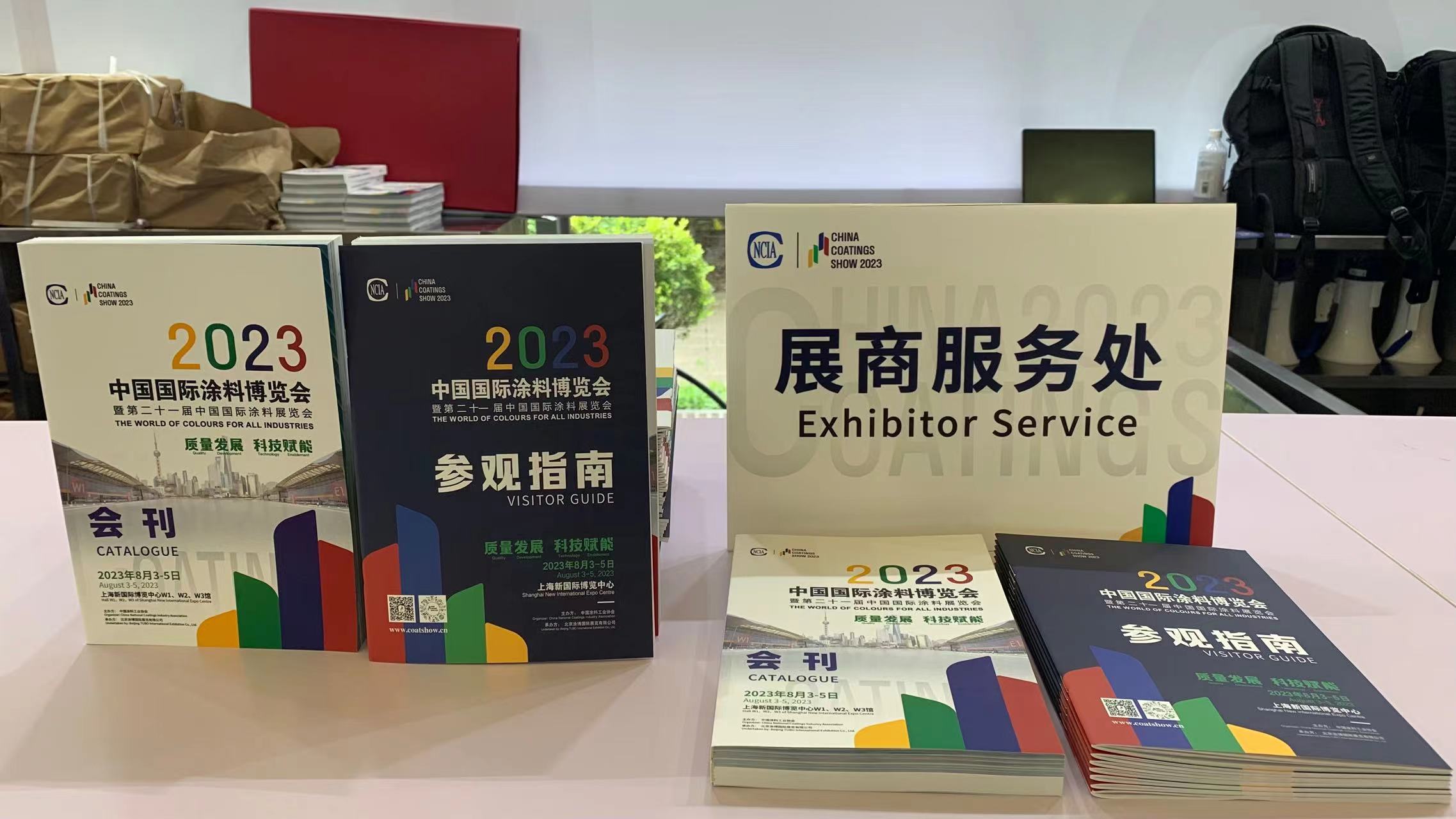 微信圖片_20230801152743