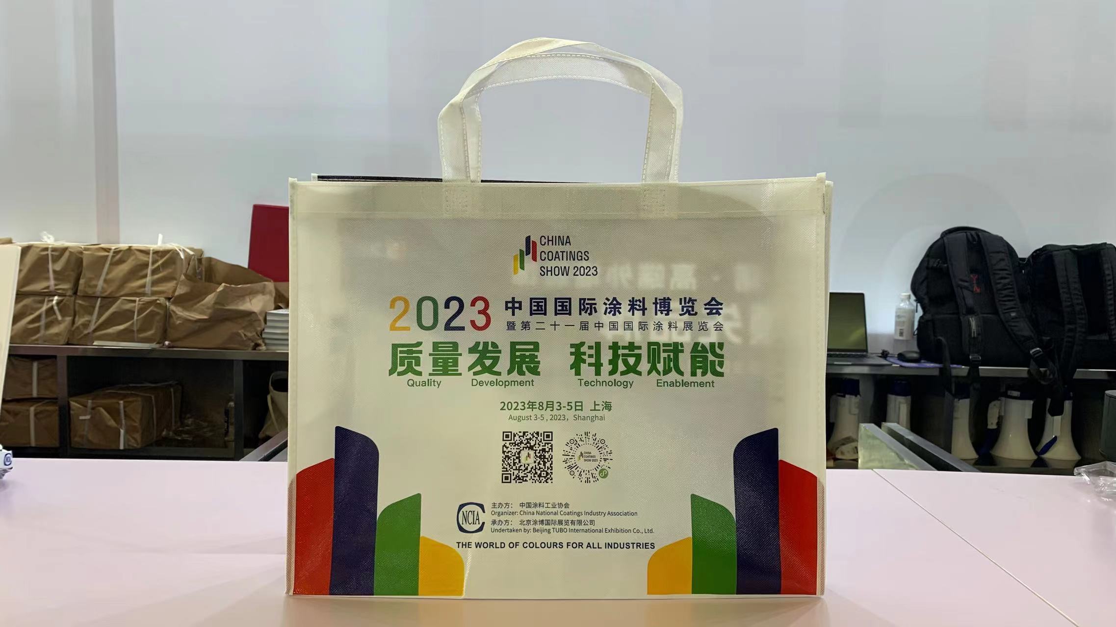 微信圖片_20230801152744