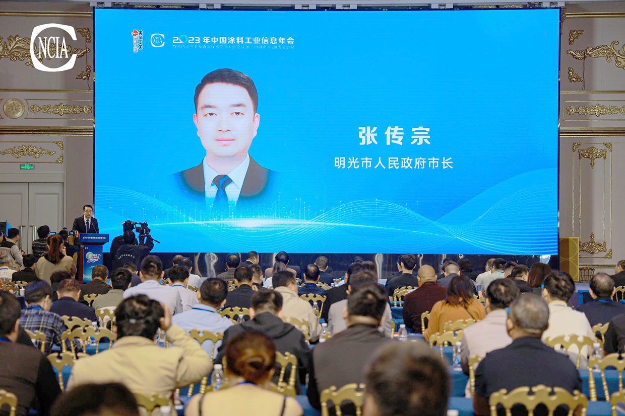 明光市人民政府市長張傳宗致辭