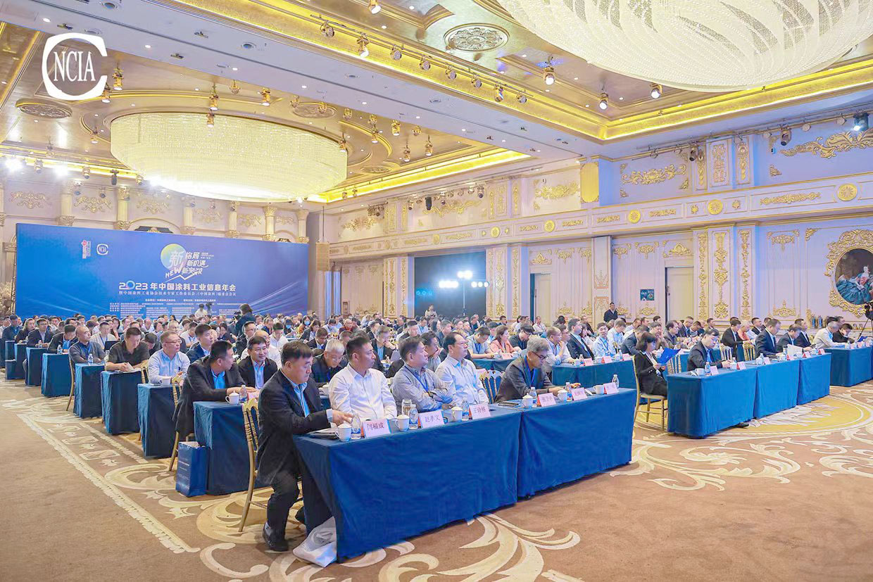 2023年中國涂料工業(yè)信息年會暨中國涂料工業(yè)協(xié)會技術(shù)專家工作委員會、《中國涂料》編委會會議在安徽省明光市召開