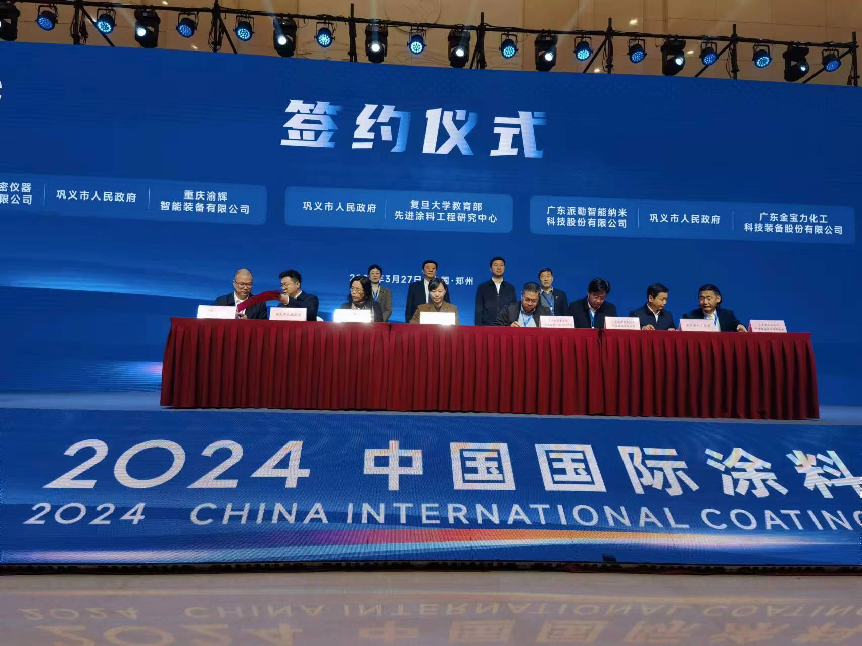 微信圖片_20240327094507