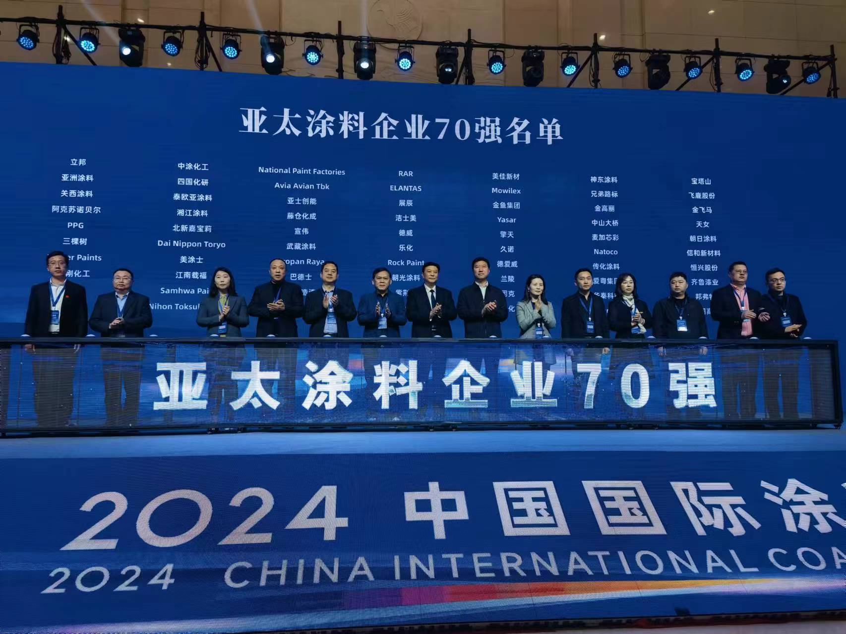 微信圖片_20240327094914