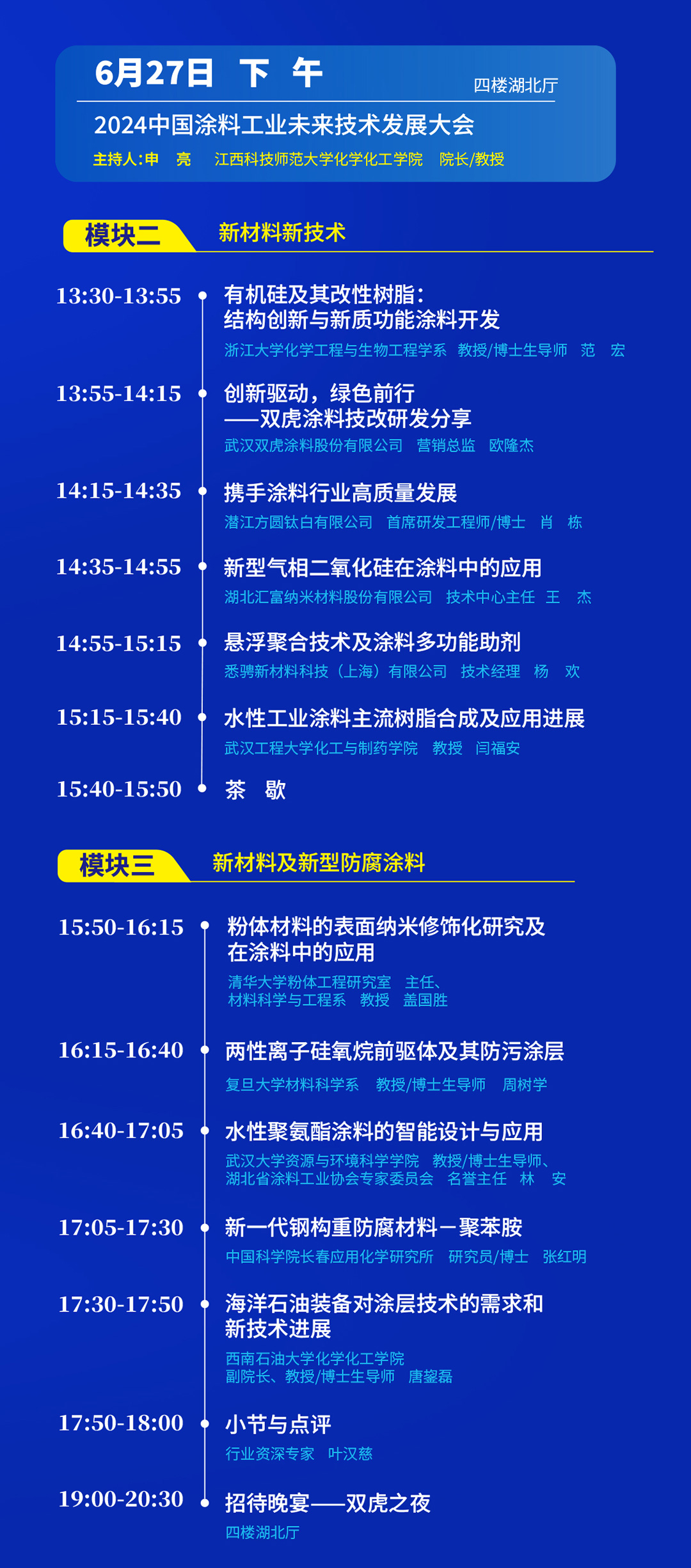 yicheng_04