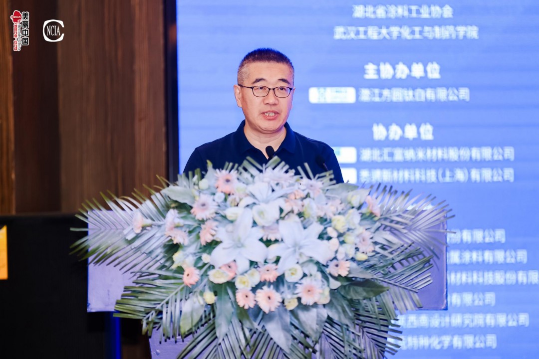 湖北省涂料工業協會會長、武漢雙虎涂料股份有限公司董事長王月海致辭