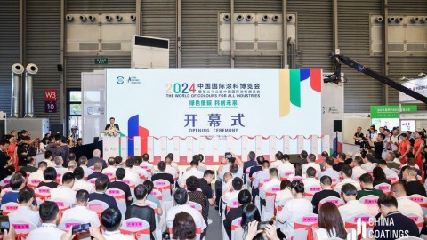 2024中國國際涂料博覽會在滬盛大開幕，劉普軍會長致辭并宣布開幕