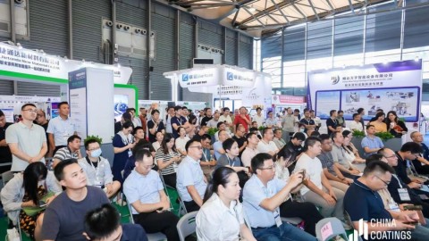 2024中國汽車制造涂料涂裝技術論壇舉行！上汽、吉利、小米、奇瑞等企業代表發言！
