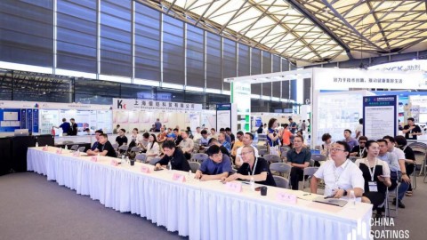 2024高性能涂料涂裝技術發展論壇在上海成功舉辦