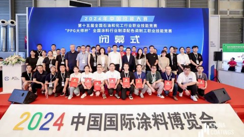 以賽代練 以技為基，2024“PPG大師杯”全國涂料行業制漆配色調制工職業技能競賽圓滿落幕