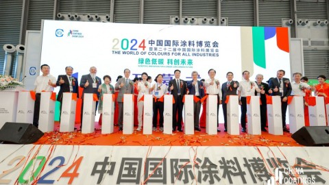 和合與共，攜手同行　2024中國國際涂料博覽會圓滿收官！