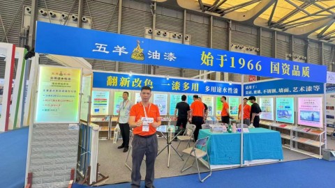 蘆瑞麟：五羊多用途水性漆亮相2024涂博會 成為翻新市場明星產品