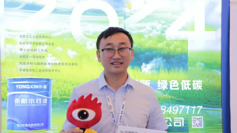 攜新能源特色涂料亮相涂博會，西北永新錨定高端市場