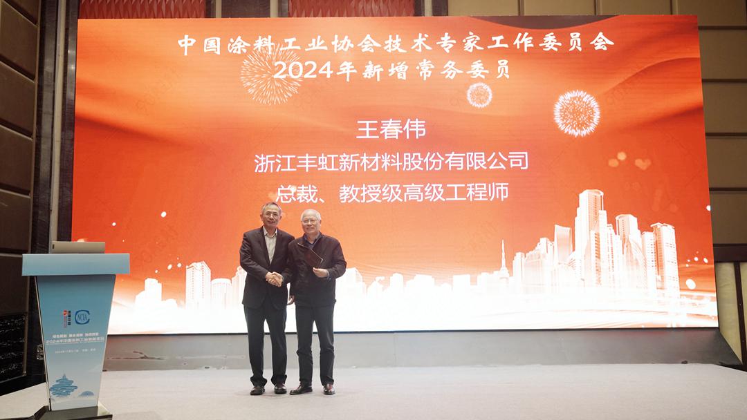 微信圖片_20241105204621