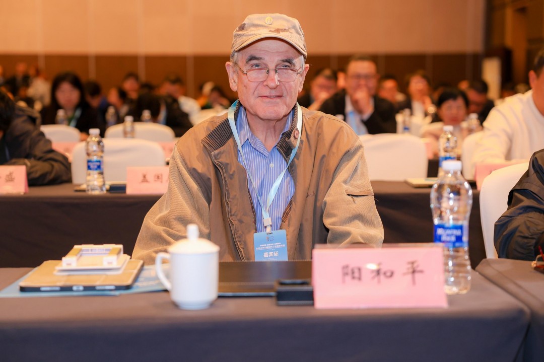 14陽和平