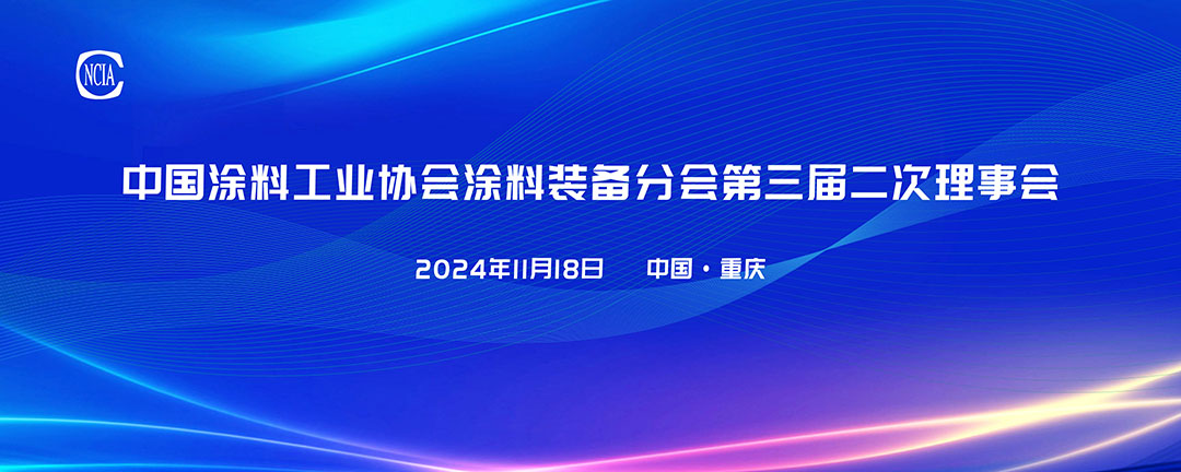 理事會1080