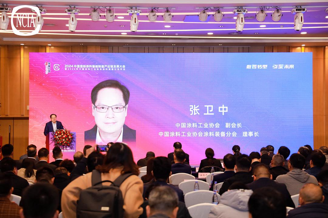 中國涂料工業協會副會長、中國涂料工業協會涂料裝備分會理事長、南京長江涂料有限公司董事長張衛中致辭