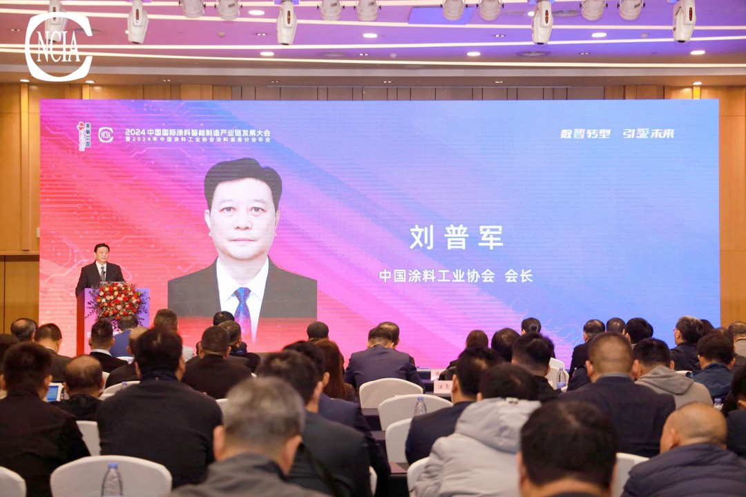 中國涂料工業(yè)協(xié)會會長劉普軍