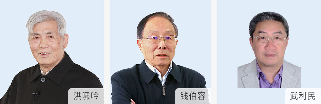 指導顧問