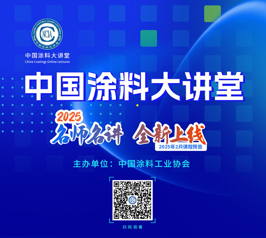 2025第2期_01