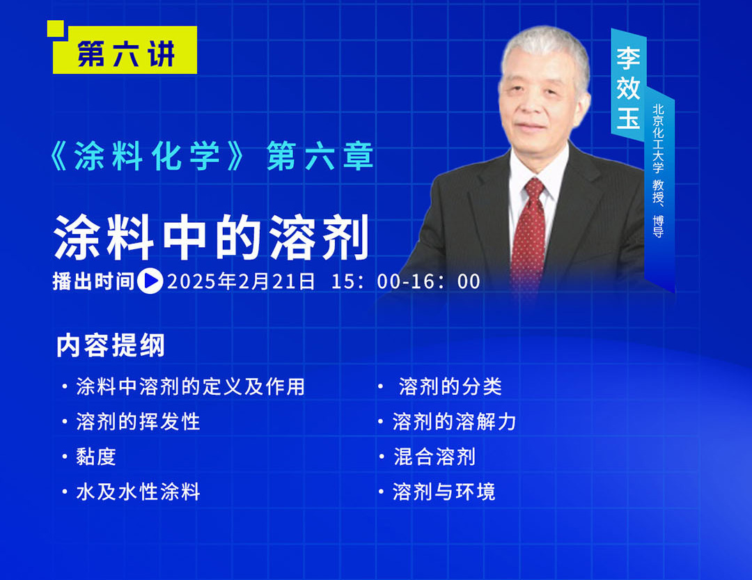 2025第2期_03