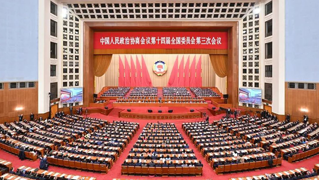 兩會 | 全國政協十四屆三次會議閉幕 習近平等出席　