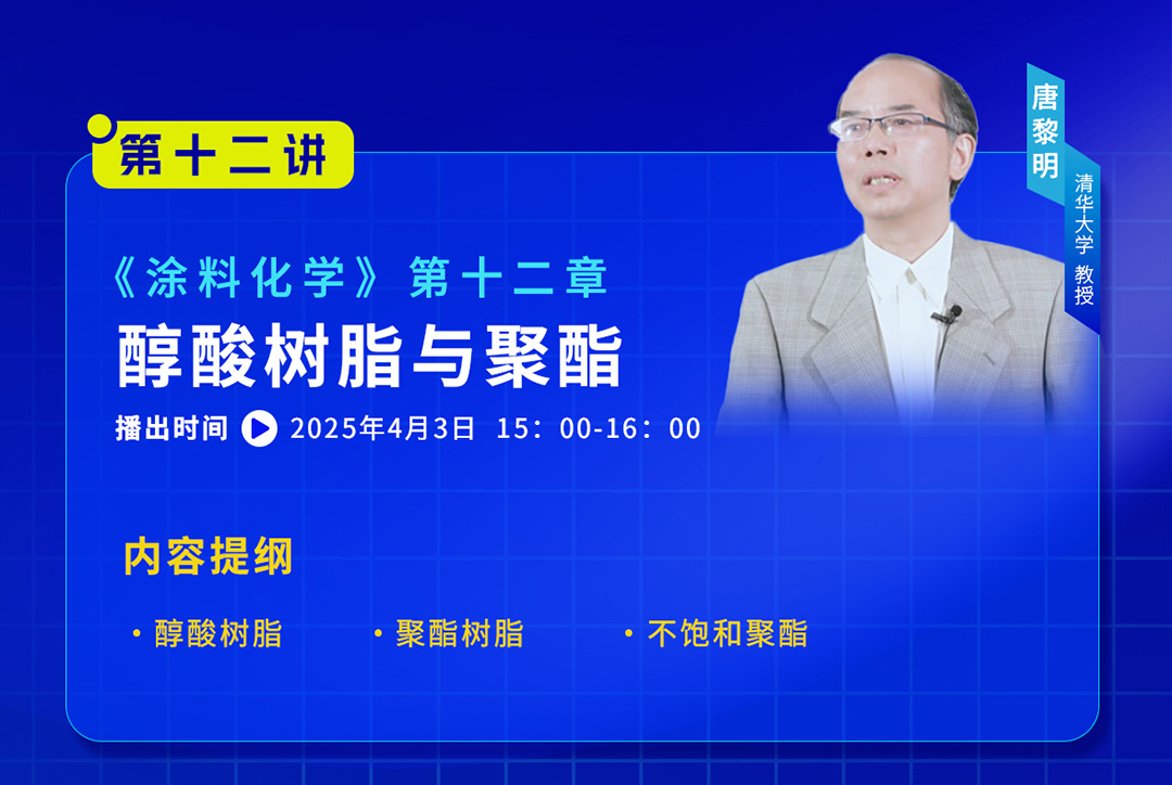 2025年4月大講堂課程預(yù)告_02