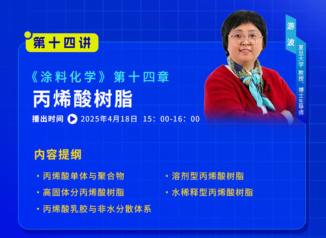 2025年4月大講堂課程預(yù)告_04