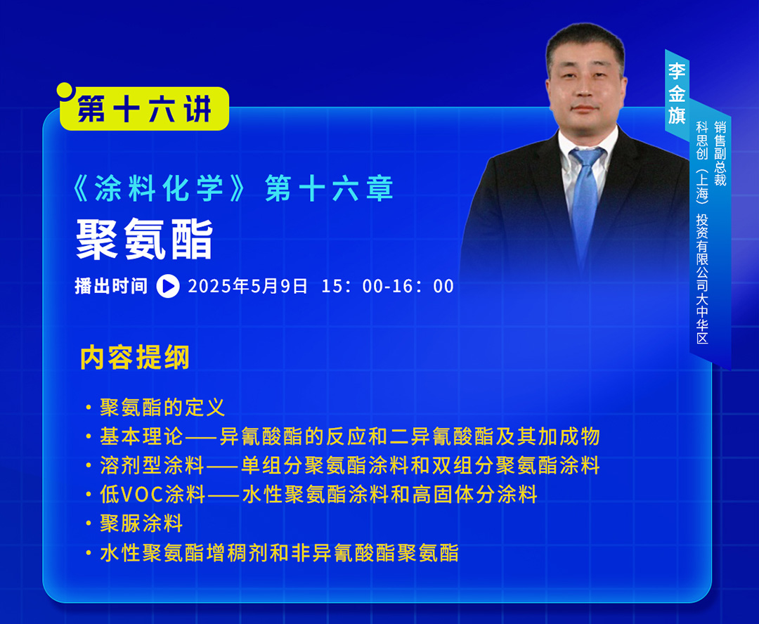 2025年5月大講堂課程預告_02