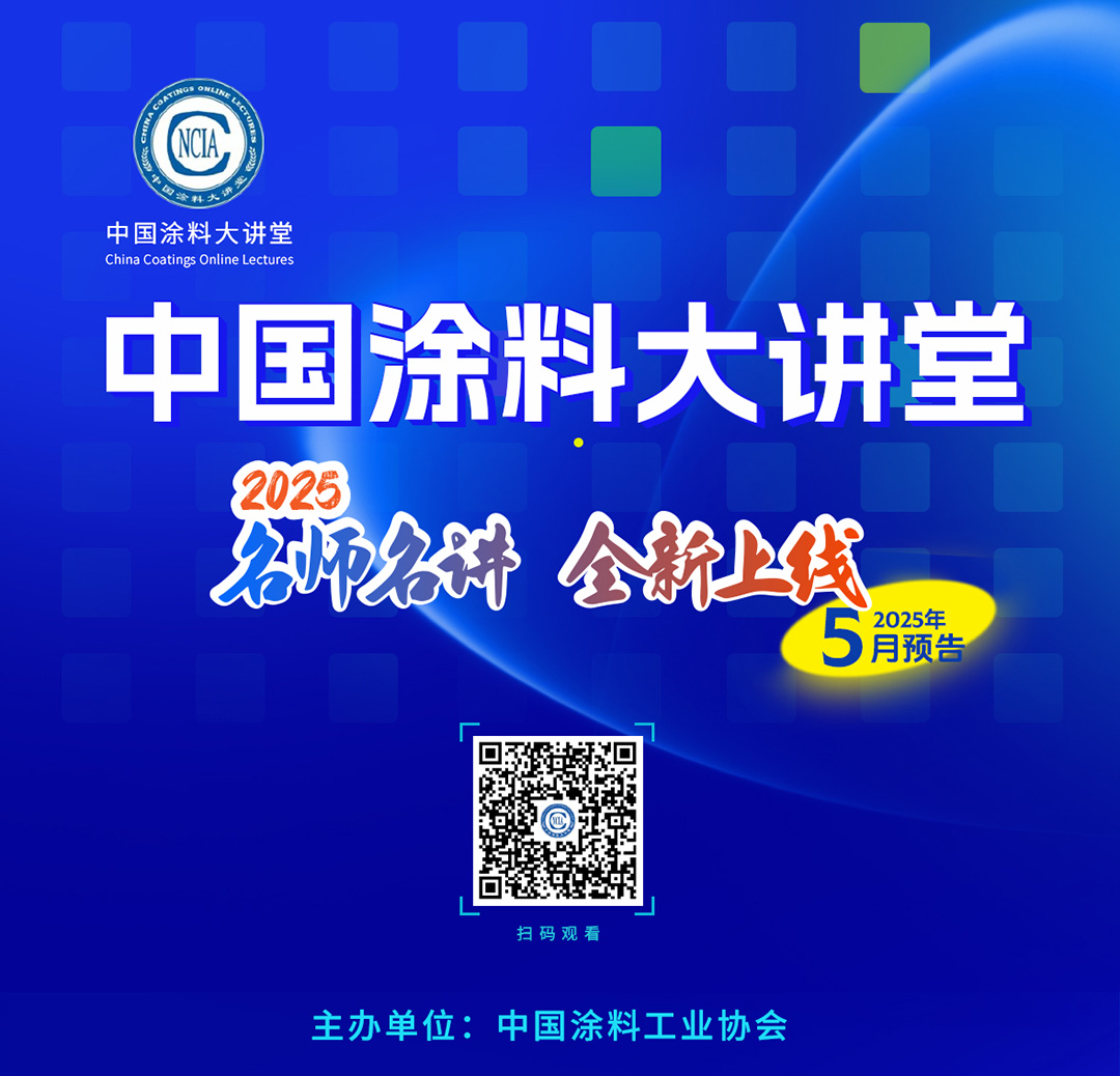 2025年5月大講堂課程預告_01