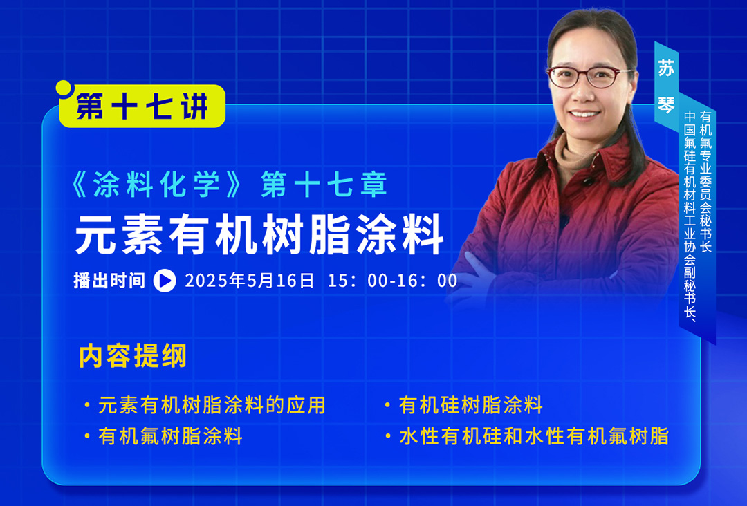 2025年5月大講堂課程預告_03