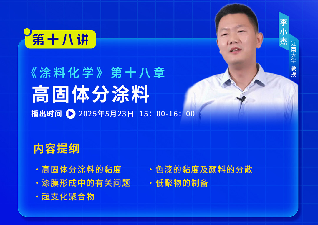 2025年5月大講堂課程預告_04