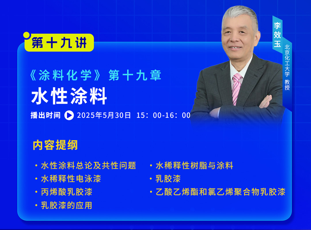 2025年5月大講堂課程預告_05