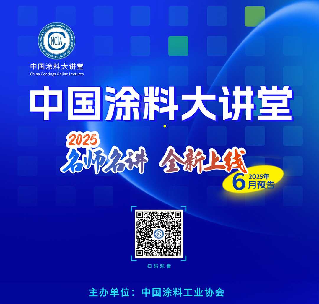 2025年6月大講堂課程預(yù)告_01