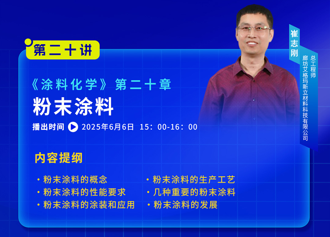 2025年6月大講堂課程預(yù)告_02