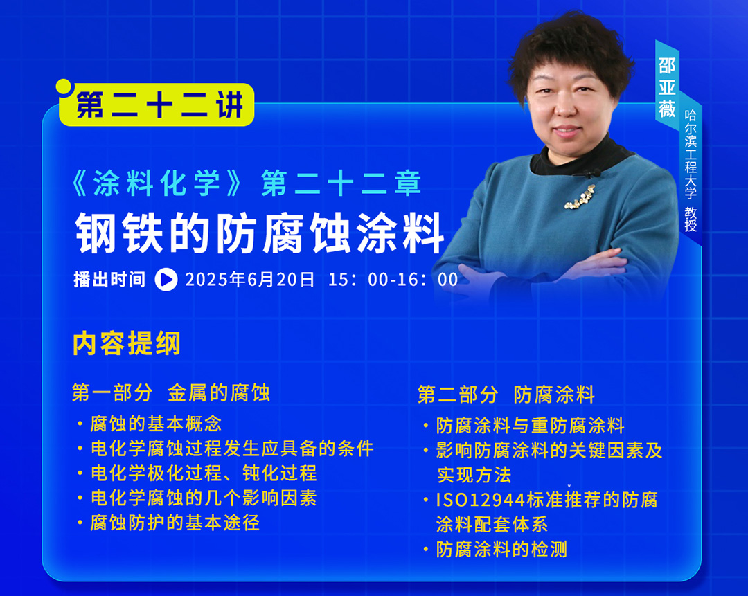 2025年6月大講堂課程預(yù)告_04