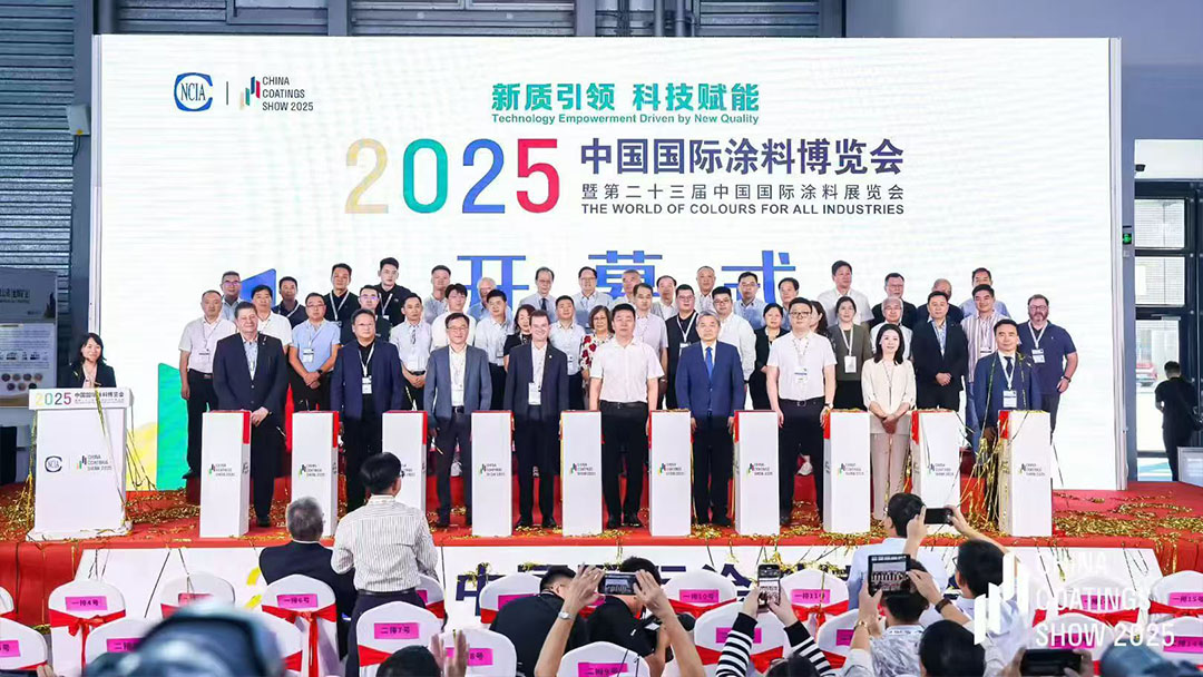 2025中國國際涂料博覽會在上海圓滿閉幕——新質引領科技賦能，譜寫涂料強國新篇章　
