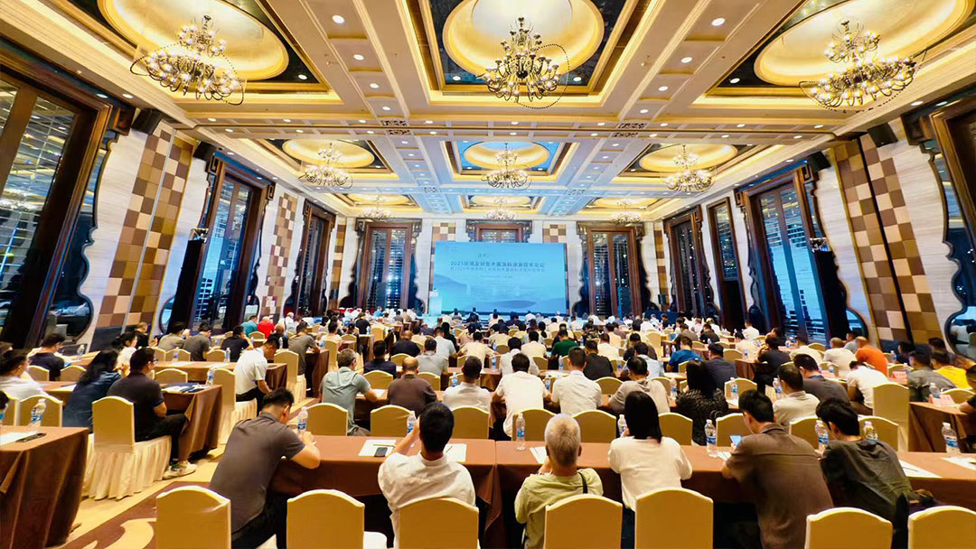 2025環境友好型木器涂料涂裝技術論壇暨中國涂料工業協會木器涂料涂裝分會年會在順德圓滿召開　