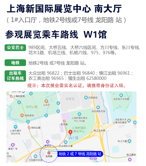 2023中國國際涂料博覽會(huì)暨第二十一屆中國國際涂料展覽會(huì)