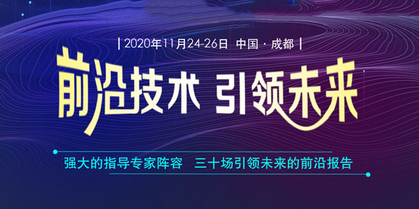技術盛宴，即將開啟——2020中國涂料工業未來技術發展大會召開在即