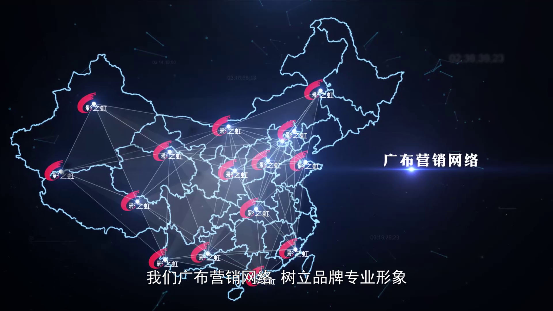 東莞市彩之虹環保科技有限公司