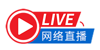 巴德富獨(dú)家冠名：會議閉幕，請查看直播報道。